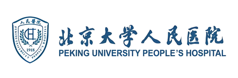 北京大学人民医院