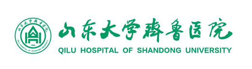 山东大学齐鲁医院